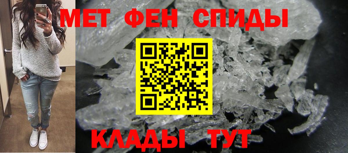 АМФ  Вход с VPN  Рославль  Amphetamine Розовый 
