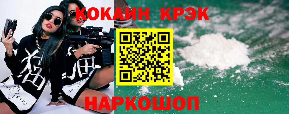 Метамфетамин Рославль