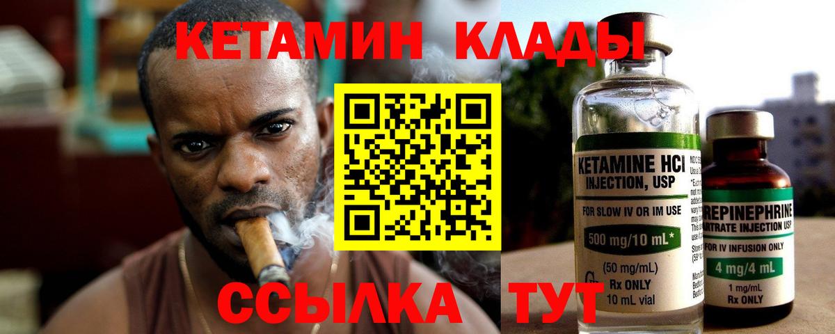 shop как зайти    онион  Кетамин VHQ  Рославль  Вход с VPN  КЕТАМИН ketamine 