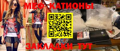 марихуана Севастополь