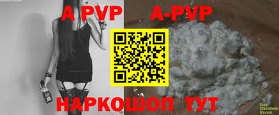 меф VHQ Рыбинск
