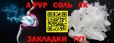 меф VHQ Рыбинск
