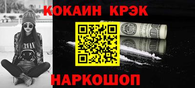 гашишное масло Рузаевка