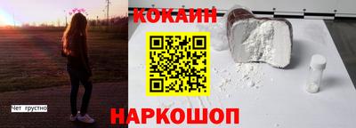 ГАЛЛЮЦИНОГЕННЫЕ ГРИБЫ Северобайкальск
