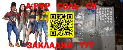 марихуана Севастополь