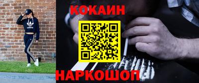 кристаллы Свободный