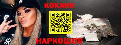 кристаллы Свободный