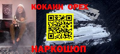 ГАЛЛЮЦИНОГЕННЫЕ ГРИБЫ Северобайкальск