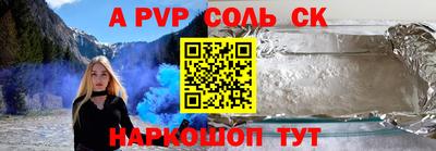 ГАЛЛЮЦИНОГЕННЫЕ ГРИБЫ Северобайкальск