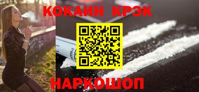 ГАЛЛЮЦИНОГЕННЫЕ ГРИБЫ Северобайкальск