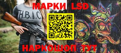 ГАЛЛЮЦИНОГЕННЫЕ ГРИБЫ Северобайкальск