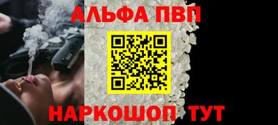 ГАЛЛЮЦИНОГЕННЫЕ ГРИБЫ Северобайкальск