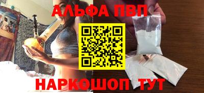 меф VHQ Рыбинск