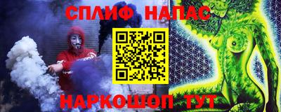 гашишное масло Рузаевка