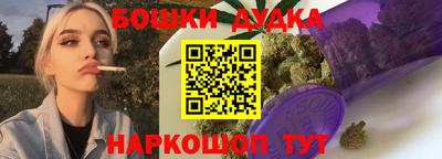 марихуана Севастополь