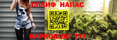 марихуана Севастополь