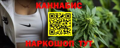 ГАЛЛЮЦИНОГЕННЫЕ ГРИБЫ Северобайкальск