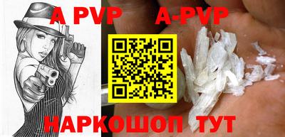 амф Рязань
