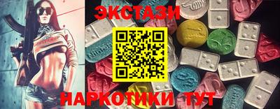 ГАЛЛЮЦИНОГЕННЫЕ ГРИБЫ Северобайкальск