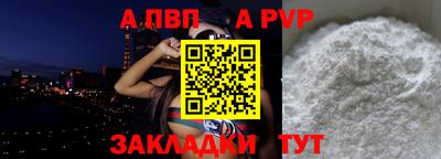 гашишное масло Рузаевка
