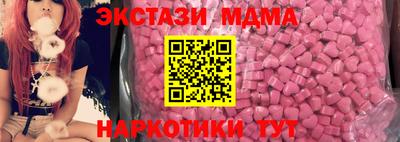 кристаллы Свободный