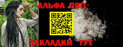 ГАЛЛЮЦИНОГЕННЫЕ ГРИБЫ Северобайкальск