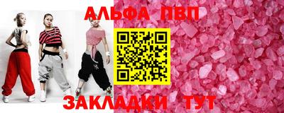 ГАЛЛЮЦИНОГЕННЫЕ ГРИБЫ Северобайкальск