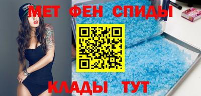 меф VHQ Рыбинск