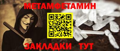 меф VHQ Рыбинск