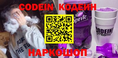 ГАЛЛЮЦИНОГЕННЫЕ ГРИБЫ Северобайкальск
