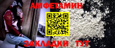 ГАЛЛЮЦИНОГЕННЫЕ ГРИБЫ Северобайкальск