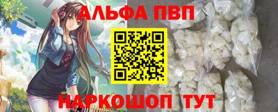 гашишное масло Рузаевка