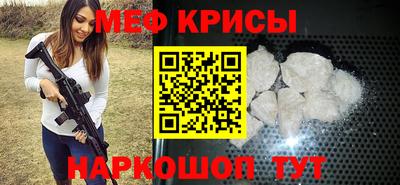 кристаллы Свободный
