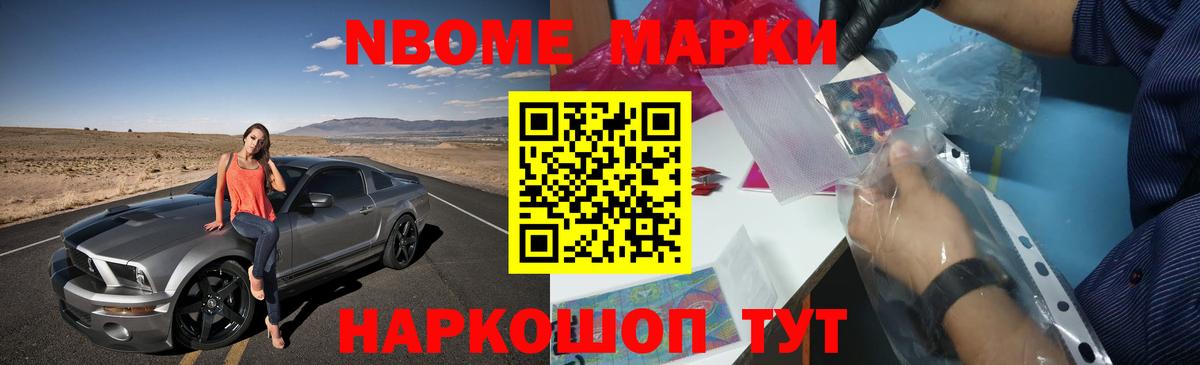 ЛСД экстази кислота Рославль