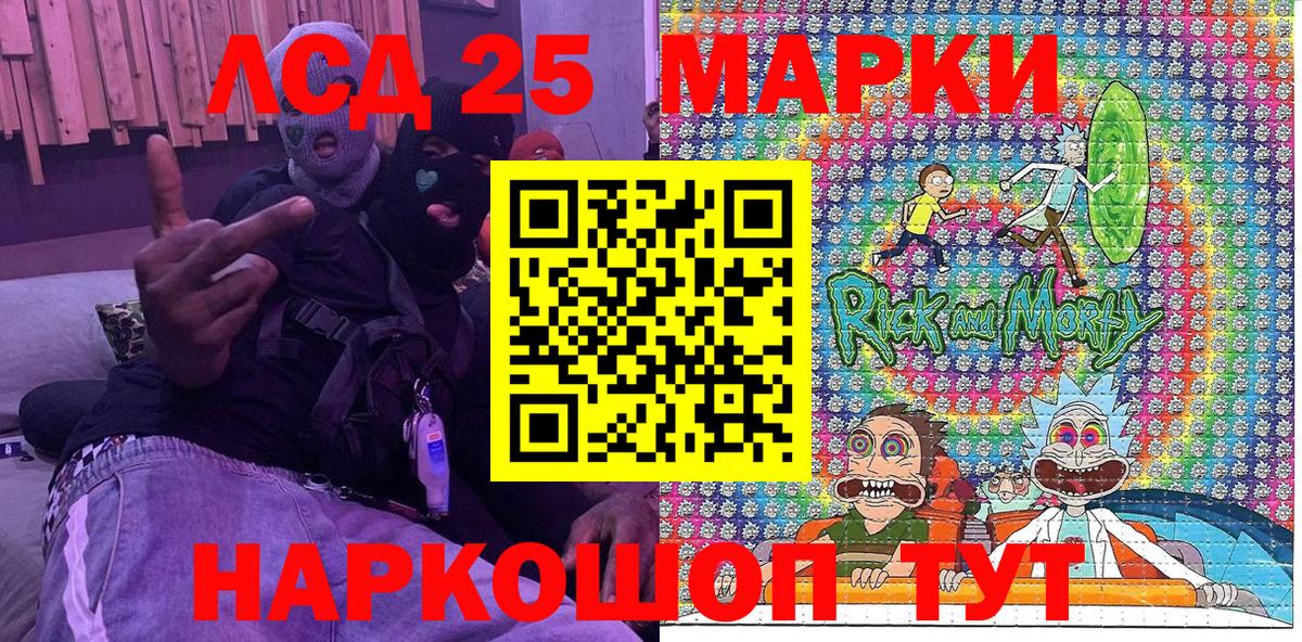 Рославль  Марки N-bome 1,5мг  Наркотические марки  Вход с VPN  Марки N-bome 1,5мг 