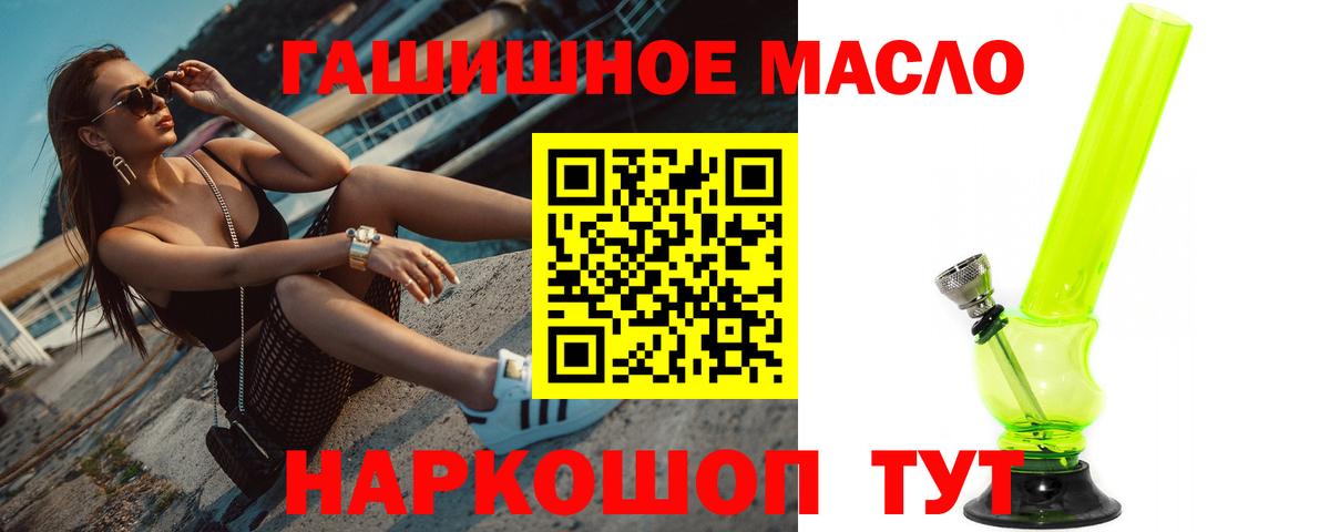 Рославль  ТГК концентрат  Вход с VPN 